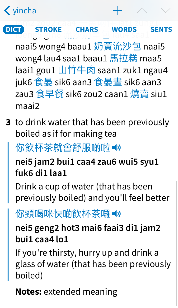 ABC Cantonese Dictionary now available